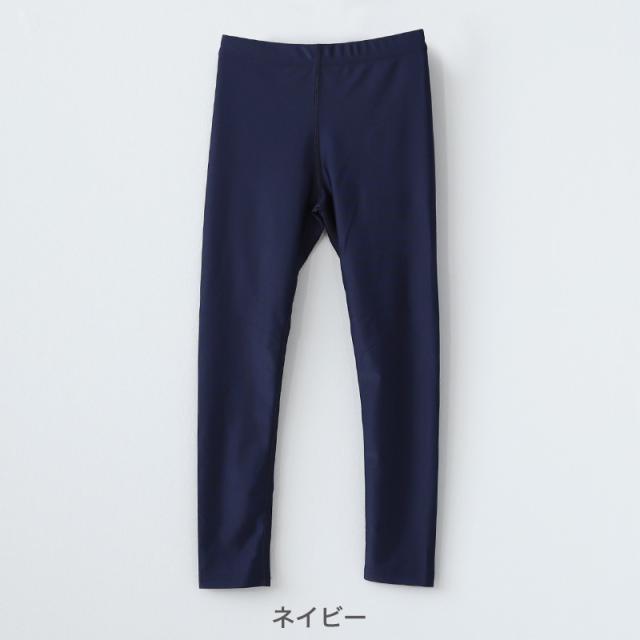 ラッシュガード レギンス キッズ 子供 スクール水着 ラッシュレギンス UVカット 90〜170cm