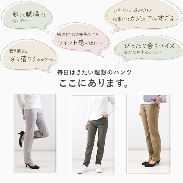 パンツ レディース ストレート ボトムス ストレッチ 股上深め ハイウエスト 訳あり 春夏 秋 S〜LL (送料無料) (在庫限り)