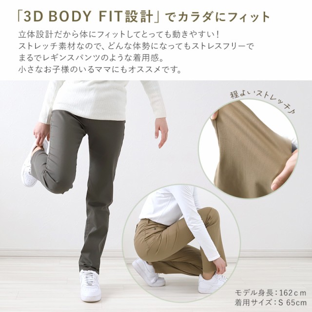 パンツ レディース ストレート ボトムス ストレッチ 股上深め ハイウエスト 訳あり 春夏 秋 S〜LL (送料無料) (在庫限り)
