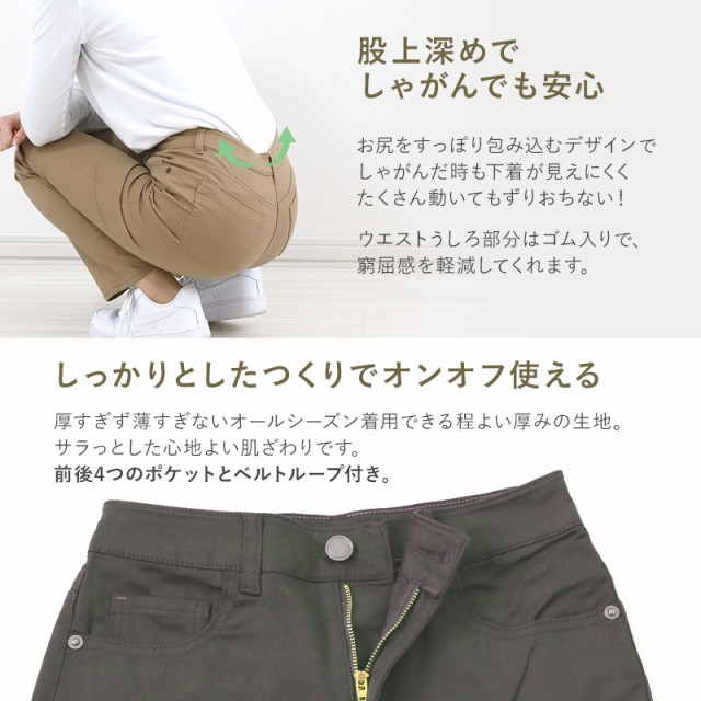 パンツ レディース ストレート ボトムス ストレッチ 股上深め ハイウエスト 訳あり 春夏 秋 S〜LL (送料無料) (在庫限り)
