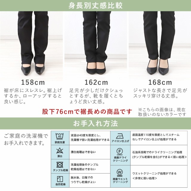 パンツ レディース ストレート ボトムス ストレッチ 股上深め ハイウエスト 訳あり 春夏 秋 S〜LL (送料無料) (在庫限り)