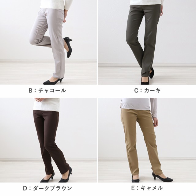 パンツ レディース ストレート ボトムス ストレッチ 股上深め ハイウエスト 訳あり 春夏 秋 S〜LL (送料無料) (在庫限り)