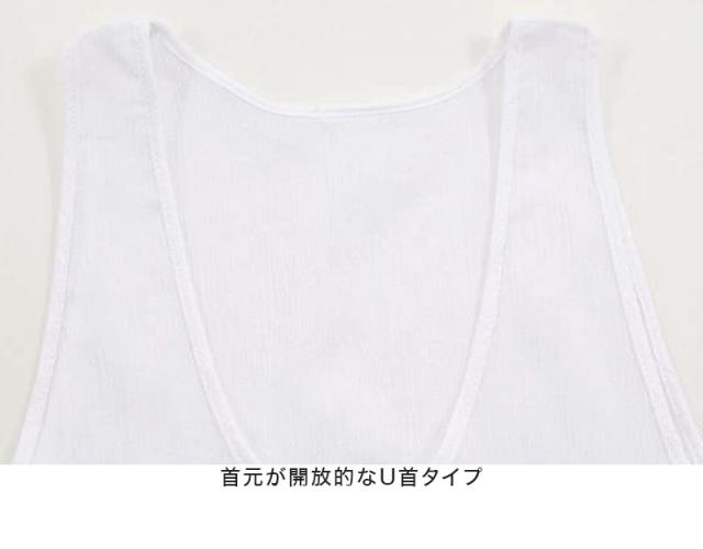 クレープ肌着 メンズ タンクトップ ノースリーブ ランニングシャツ 綿100 2枚組 M〜LL
