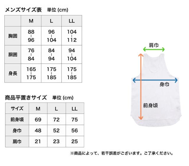 クレープ肌着 メンズ タンクトップ ノースリーブ ランニングシャツ 綿100 2枚組 M〜LL