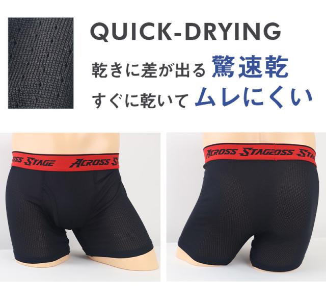 ボクサーパンツ メンズ 前開き ボクサーブリーフ 速乾 M〜LL