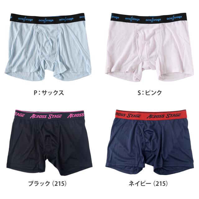 ボクサーパンツ メンズ 前開き ボクサーブリーフ 速乾 M〜LL