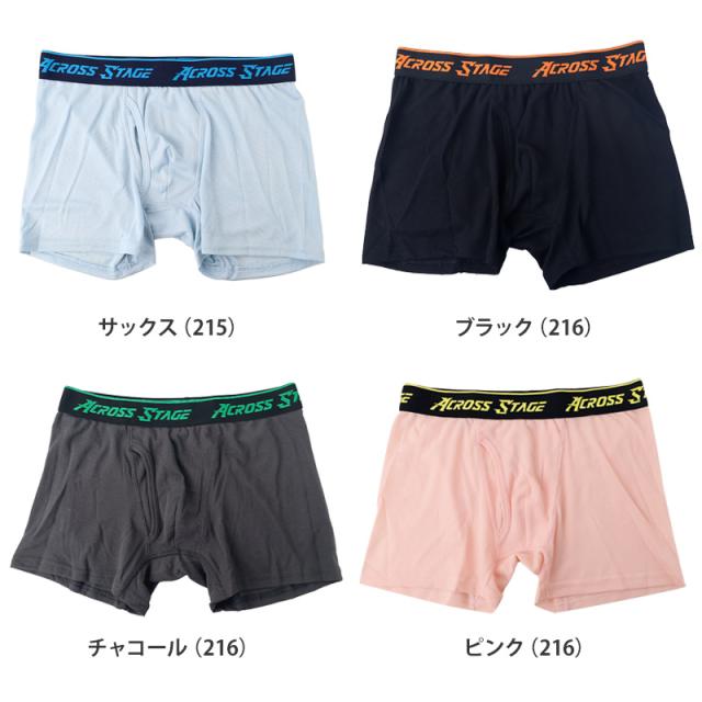 ボクサーパンツ メンズ 前開き ボクサーブリーフ 速乾 M〜LL