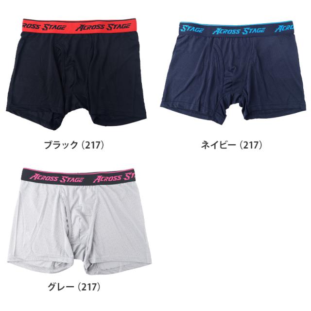 ボクサーパンツ メンズ 前開き ボクサーブリーフ 速乾 M〜LL