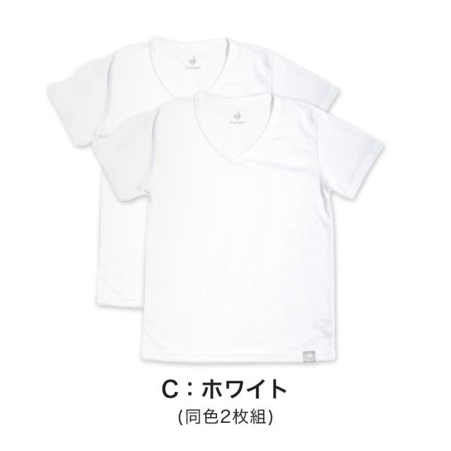 男児 半袖 シャツ V首 Vネック 2枚組 肌着 下着 ルコック メッシュ 無地 UVカット 通気性 速乾 乾きやすい ドライ