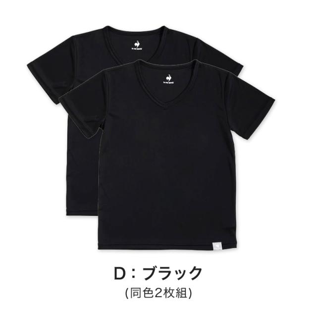 男児 半袖 シャツ V首 Vネック 2枚組 肌着 下着 ルコック メッシュ 無地 UVカット 通気性 速乾 乾きやすい ドライ
