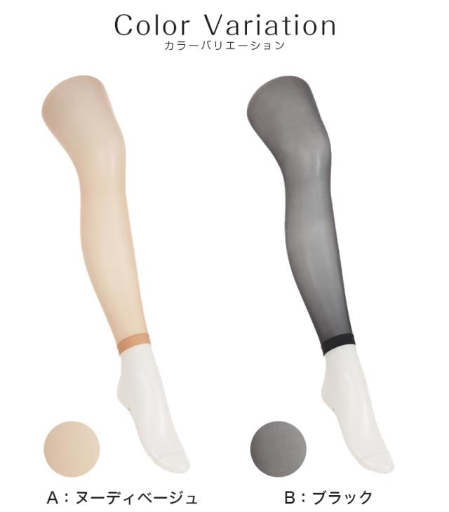 レギンス レディース 10分丈 アツギ 冷やしレギンスはじめました。 パンティ部メッシュ M-L・L-LL