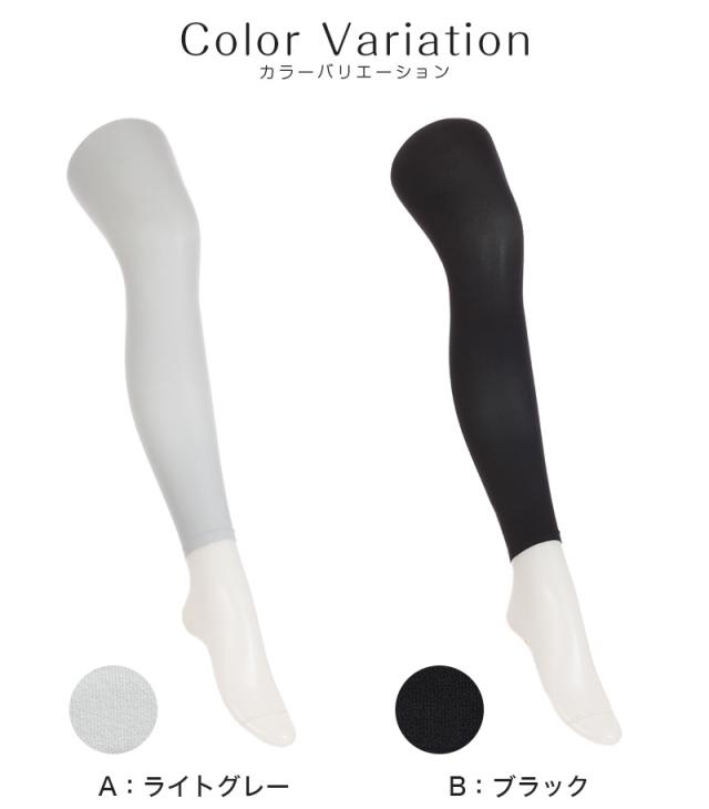レギンス レディース 10分丈 アツギ 冷やしレギンスはじめました｡ DRY 吸汗速乾 M-L・L-LL