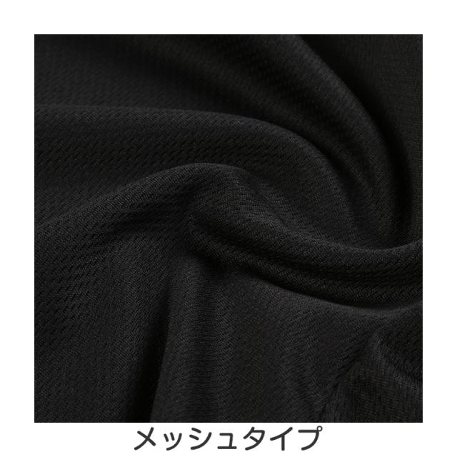 アツギ カバパン オーバーパンツ 重ねばき用 スカート下 3分丈 メッシュ ゆったりめ スパッツ レギンス 女子 中学生 高校生 S〜L