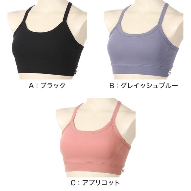 スポーツブラ 綿 ヨガ ブラジャー ノンワイヤーブラ レディース スポブラ ハーフトップ アツギ M〜LL (在庫限り)