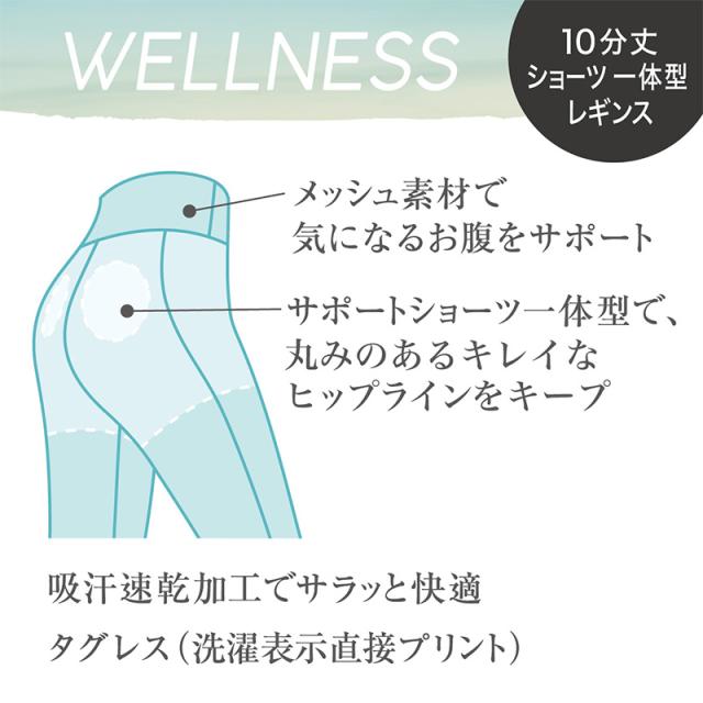ヨガパンツ レギンス レディース 10分丈 ヨガウェア ヨガ スポーツ フィットネス ボトム M〜LL (在庫限り)