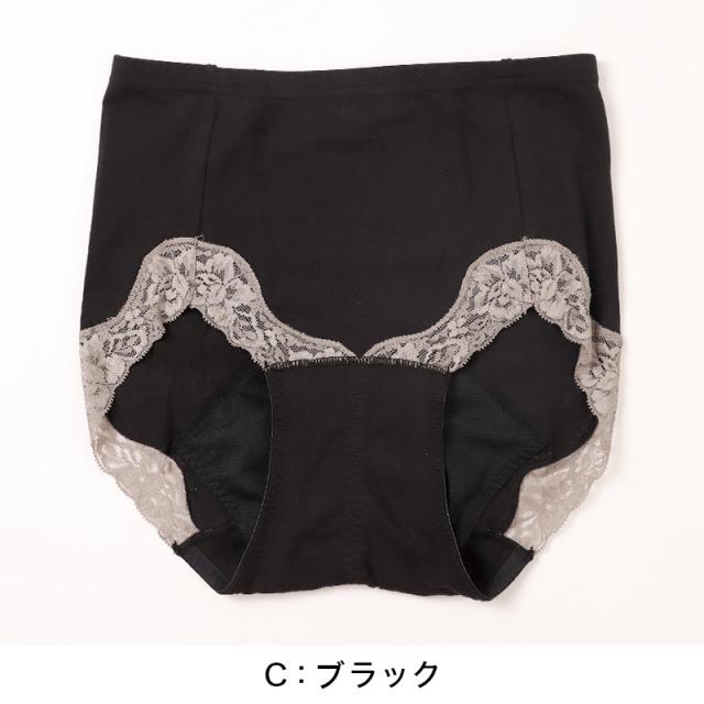 お腹二重 あったか 昼用 サニタリー ショーツ M〜LL