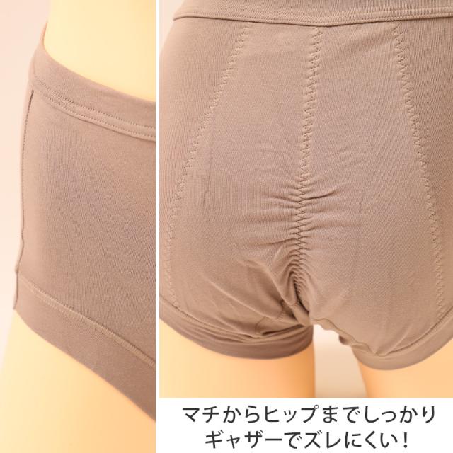 福助 サニタリーショーツ 綿 夜用 ポケット付き あったか お腹二重 羽根つき レディース M〜LL