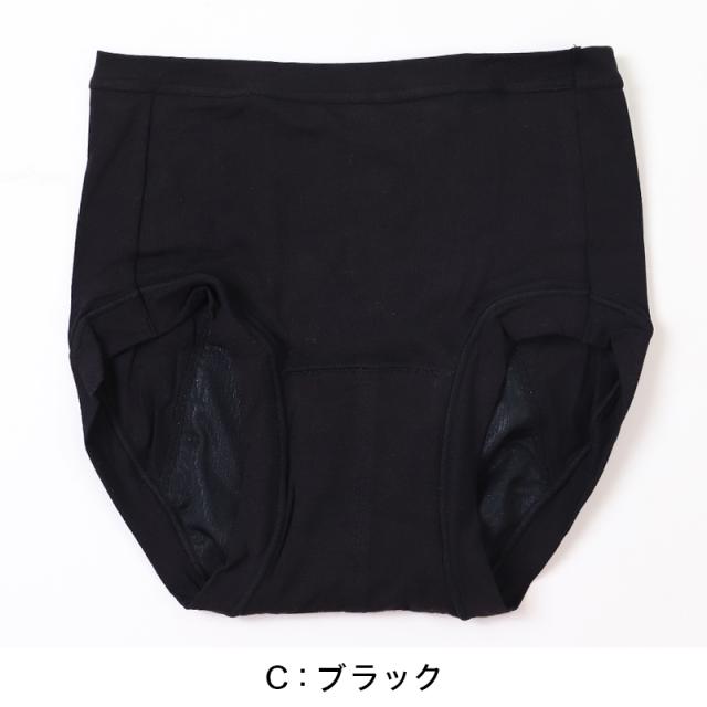 福助 サニタリーショーツ 綿 夜用 ポケット付き あったか お腹二重 羽根つき レディース M〜LL