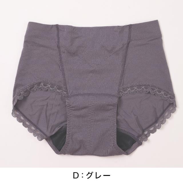 福助 満足 サニタリーショーツ 羽根つき 生理用ショーツ パワーネット内蔵 お腹押さえ 昼用 M〜LL