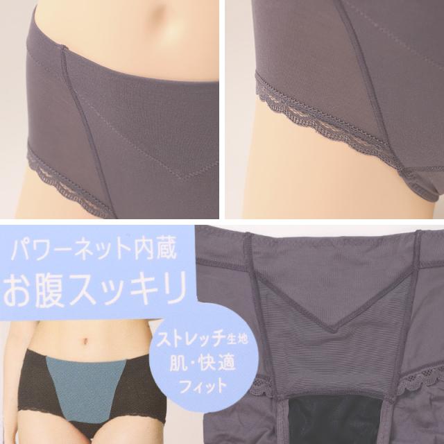 福助 満足 サニタリーショーツ 羽根つき 生理用ショーツ パワーネット内蔵 お腹押さえ 昼用 M〜LL