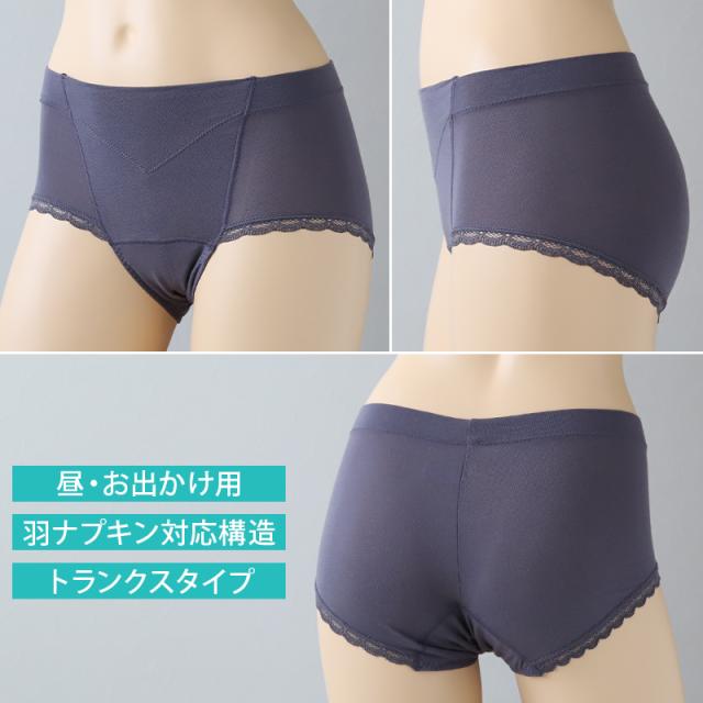 福助 満足 サニタリーショーツ 羽根つき 生理用ショーツ パワーネット内蔵 お腹押さえ 昼用 M〜LL