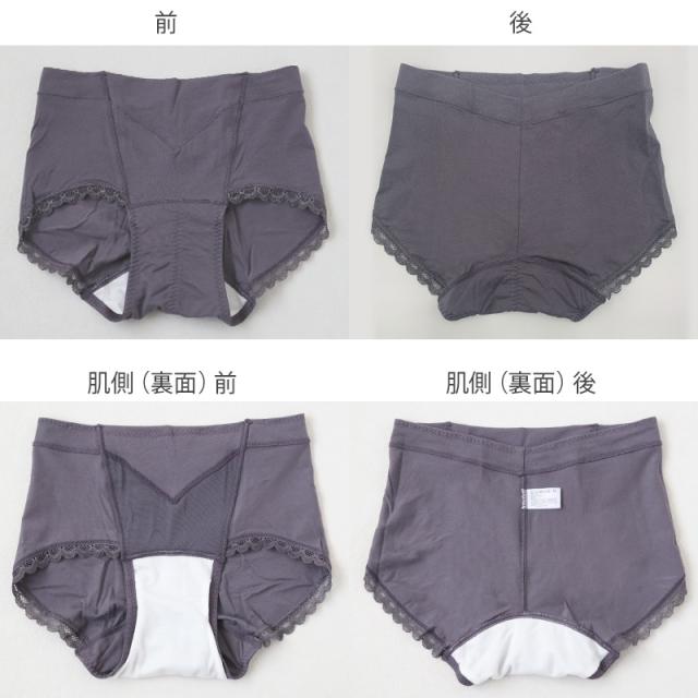 福助 満足 サニタリーショーツ 羽根つき 生理用ショーツ パワーネット内蔵 お腹押さえ 昼用 M〜LL