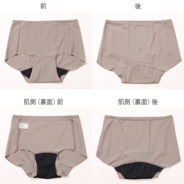 福助 満足 サニタリーショーツ 羽根つき ひびきにくい 生理用ショーツ 昼用 M〜LL