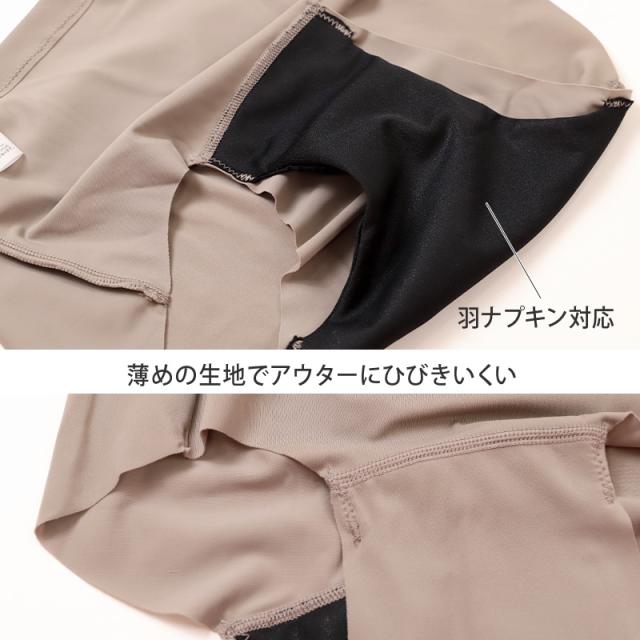 福助 満足 サニタリーショーツ 羽根つき ひびきにくい 生理用ショーツ 昼用 M〜LL