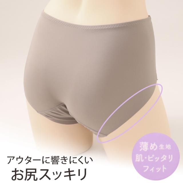 福助 満足 サニタリーショーツ 羽根つき ひびきにくい 生理用ショーツ 昼用 M〜LL