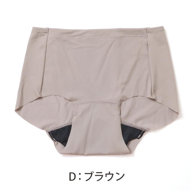 福助 満足 サニタリーショーツ 羽根つき ひびきにくい 生理用ショーツ 昼用 M〜LL