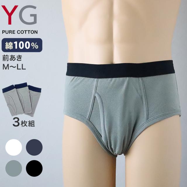 グンゼ YG セミビキニブリーフ 3枚組 綿100% 前開き M〜LL (在庫限り)