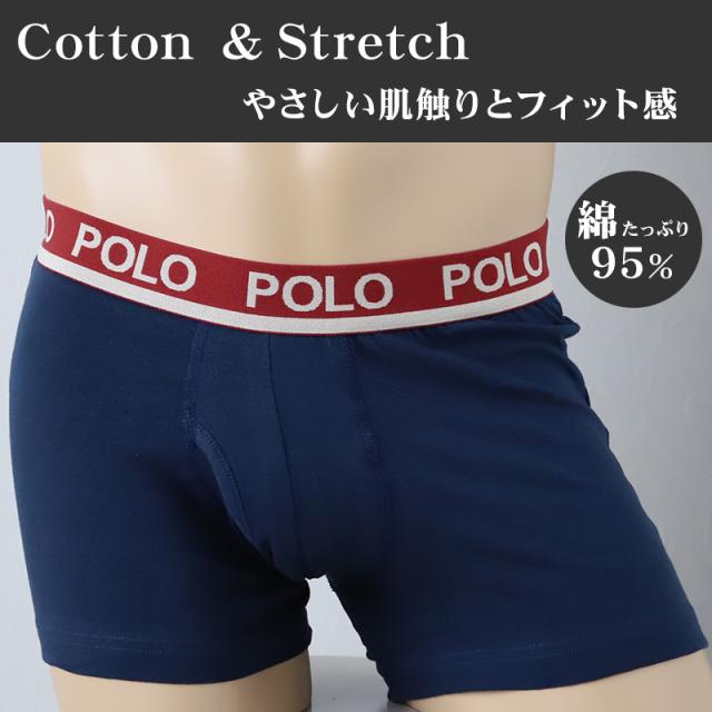 グンゼ　ポロ ボクサーブリーフ 綿混 前あき M L LL