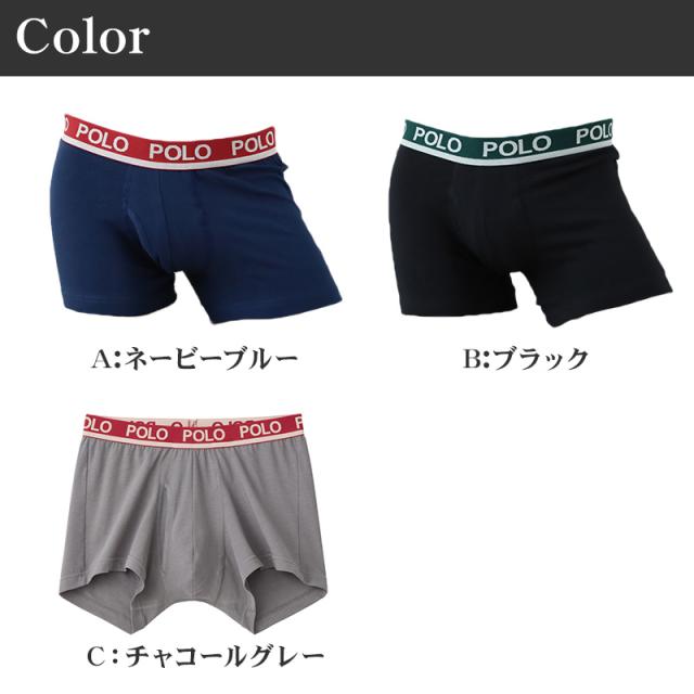 グンゼ　ポロ ボクサーブリーフ 綿混 前あき M L LL