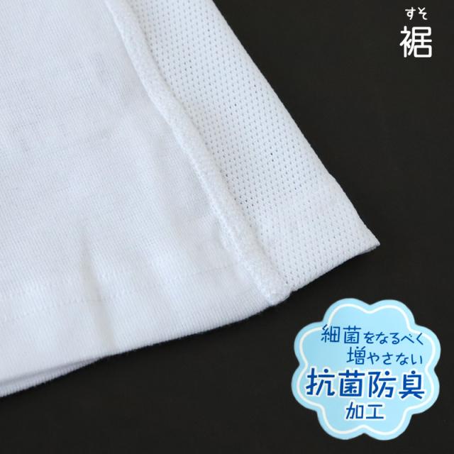 グンゼ 胸二重パット タンクトップ キッズ 女の子 メッシュ 140〜160cm