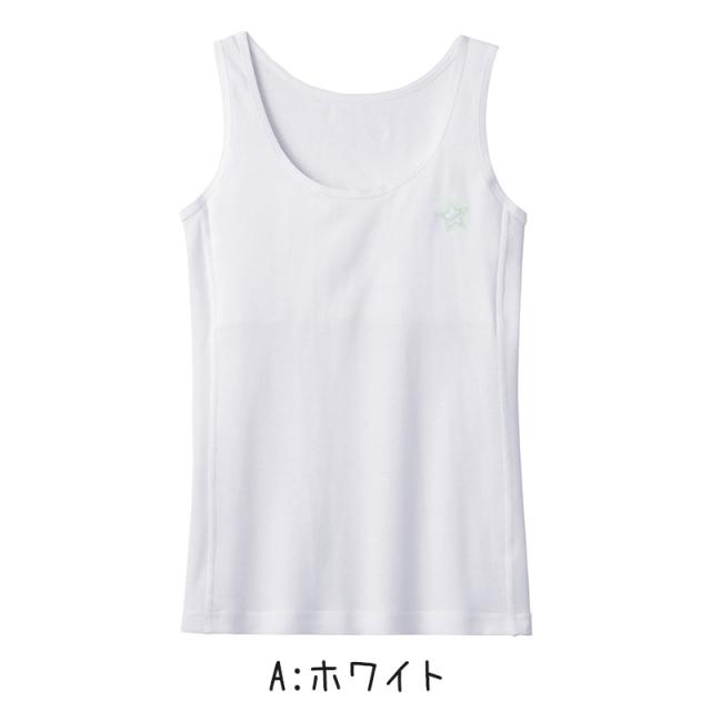 グンゼ 胸二重パット タンクトップ キッズ 女の子 メッシュ 140〜160cm