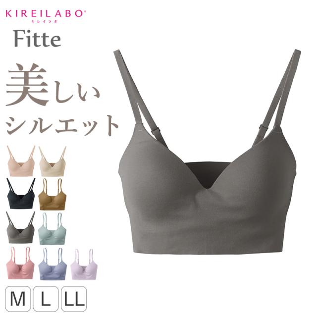 グンゼ キレイラボ フィッテ ノンワイヤー ブラジャー ブラ M L LL