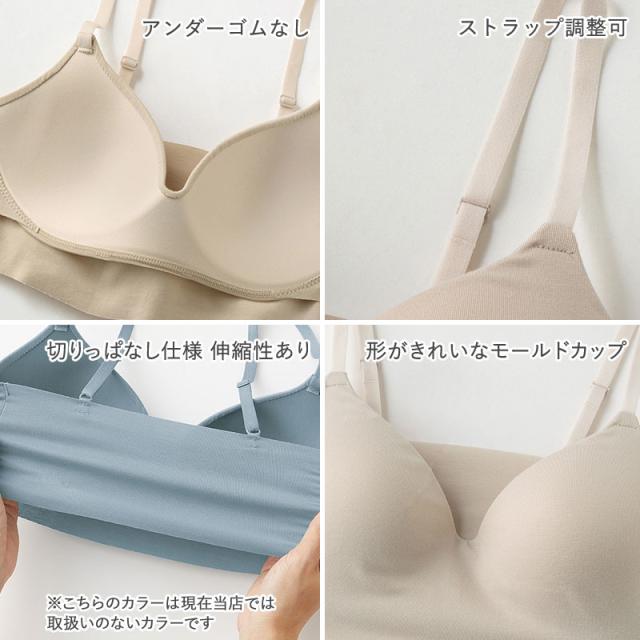グンゼ キレイラボ フィッテ ノンワイヤー ブラジャー ブラ M L LL