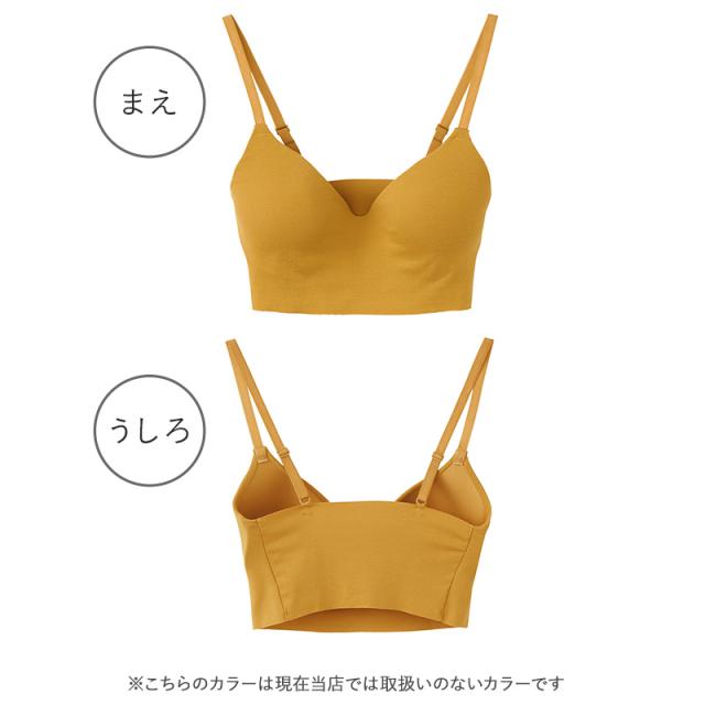 グンゼ キレイラボ フィッテ ノンワイヤー ブラジャー ブラ M L LL