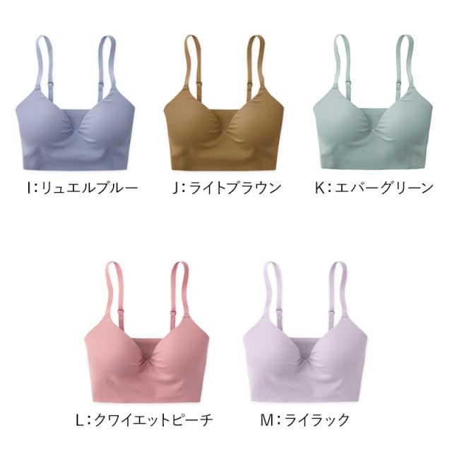 グンゼ キレイラボ フィッテ ノンワイヤー ブラジャー ブラ M L LL