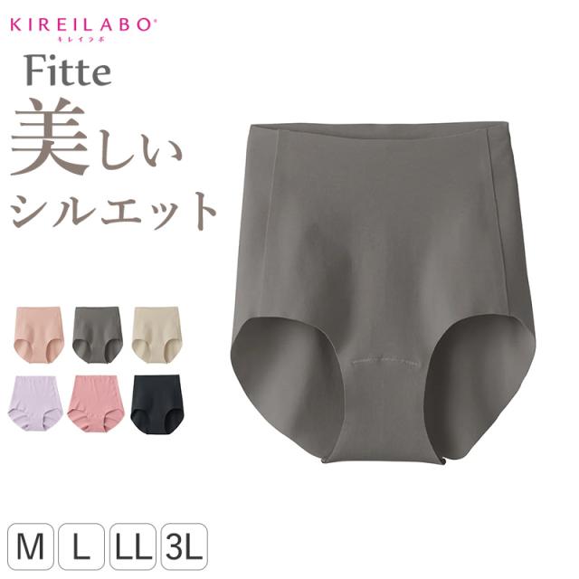 グンゼ キレイラボ フィッテ レディース レギュラーショーツ M L LL 3L