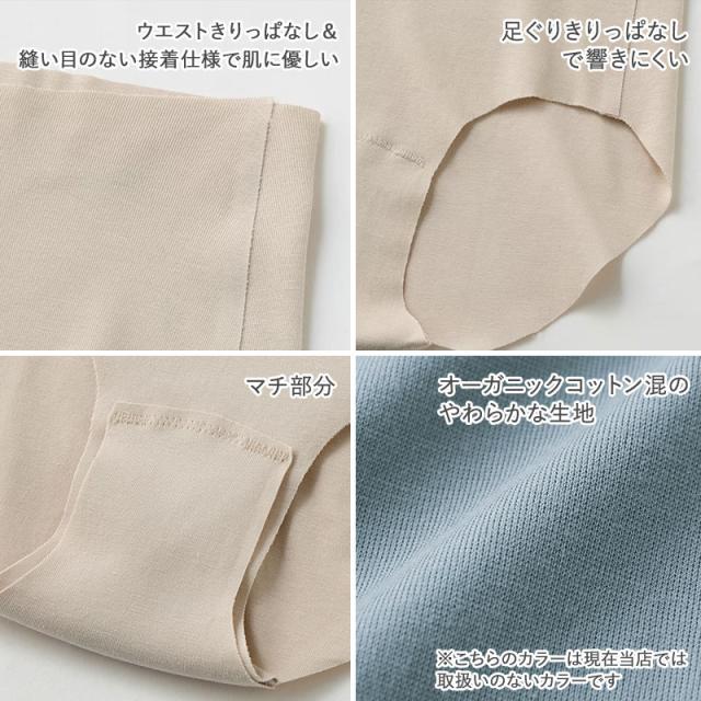 グンゼ キレイラボ フィッテ レディース レギュラーショーツ M L LL 3L