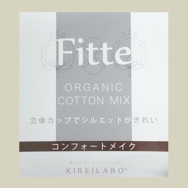 グンゼ キレイラボ フィッテ ブラキャミソール ブラジャー ブラ キャミ ハーフトップ キャミソール カップ付き M L LL