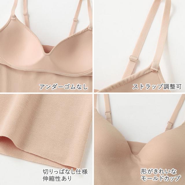 グンゼ キレイラボ フィッテ ブラキャミソール ブラジャー ブラ キャミ ハーフトップ キャミソール カップ付き M L LL