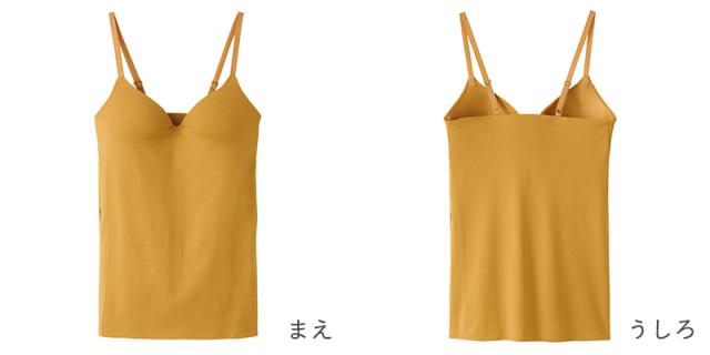 グンゼ キレイラボ フィッテ ブラキャミソール ブラジャー ブラ キャミ ハーフトップ キャミソール カップ付き M L LL