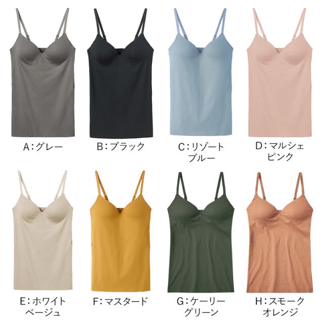 グンゼ キレイラボ フィッテ ブラキャミソール ブラジャー ブラ キャミ ハーフトップ キャミソール カップ付き M L LL