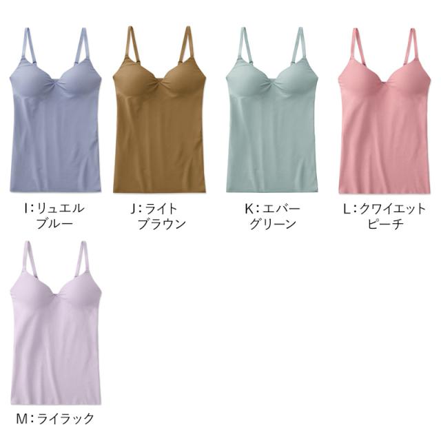 グンゼ キレイラボ フィッテ ブラキャミソール ブラジャー ブラ キャミ ハーフトップ キャミソール カップ付き M L LL