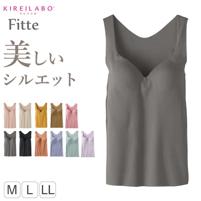 グンゼ ブラトップ タンクトップ インナー レディース カップ付き M L LL