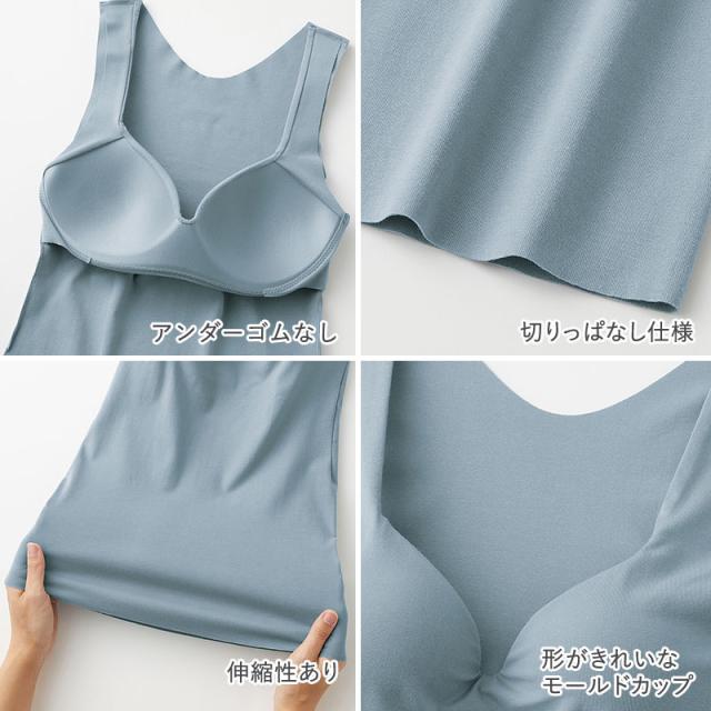 グンゼ ブラトップ タンクトップ インナー レディース カップ付き M L LL