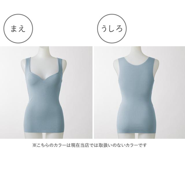グンゼ ブラトップ タンクトップ インナー レディース カップ付き M L LL