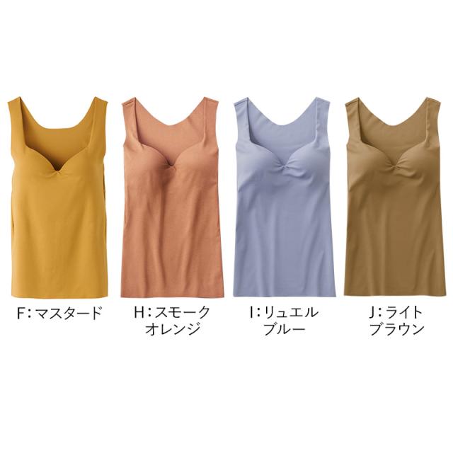 グンゼ ブラトップ タンクトップ インナー レディース カップ付き M L LL